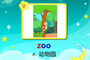 zoo