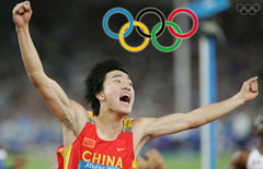 国际奥林匹克委员会百科