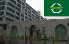 亚洲开发银行百科